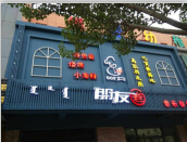 &#31859;&#20848;&#23448;&#26041;&#119;&#101;&#98;&#31449;&#45;&#31859;&#20848;&#40;&#20013;&#22269;&#41;