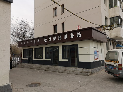 &#31859;&#20848;&#23448;&#26041;&#119;&#101;&#98;&#31449;&#45;&#31859;&#20848;&#40;&#20013;&#22269;&#41;